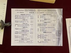 -上海国际饭店