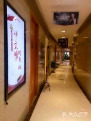-郑州米兰柏羽集美医疗美容医院