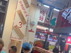 -赵美丽·重庆社区火锅·直营店(火车东站·中豪国际店)