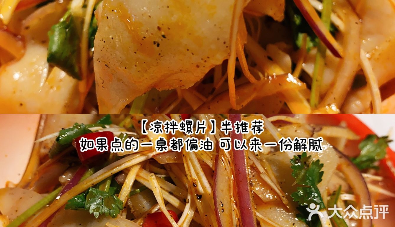 交出你Citywalk路线上的美食｜我先来