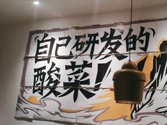 -太二酸菜鱼(浦东正大广场店)