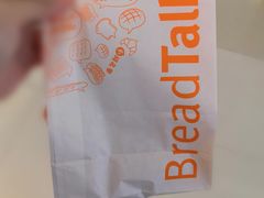 餐具摆设-BreadTalk面包新语·烘焙蛋糕(金光华广场店)