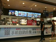 -肯德基(新八一店)