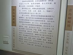 -公主楼