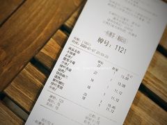 账单-一杯潮茶·专注潮汕茶饮(朝阳庄店)