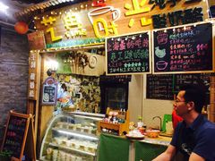 -艺冉时光(田子坊店)