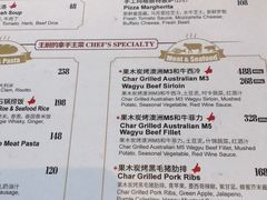 菜单-酒池星座(深圳湾后海汇店)