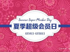 -大商麦凯乐(大连总店)