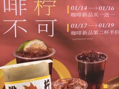 -烧柠·柠檬茶(大融城店)