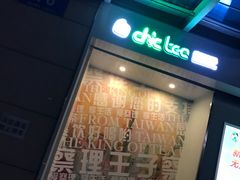 -察理王子(金浦店)