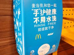 -麦当劳(龙之梦购物中心店)