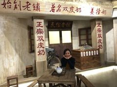 门面-民信老铺(双皮奶博物馆店)