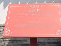 -保定直隶总督署博物馆