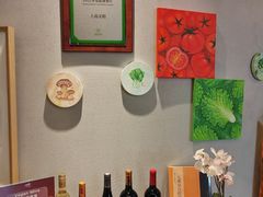 -上蔬无瑕· 创意素食·Vegetarian(华采天地店)