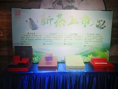 -同庆楼(金宝汇店)