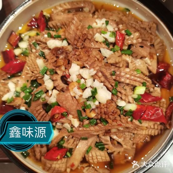 鑫味源(美尔雅小区店)