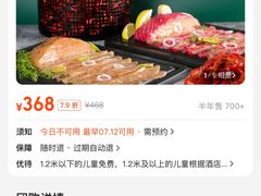 -悦全日餐厅·仁恒洲际酒店
