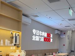 -李先生牛肉面大王(广渠门内店)
