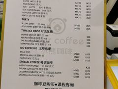 -BIRR COFFEE小熊咖啡(鸿瑞店)