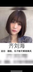 点击看大图 -LJOY丽锦造型·烫发染发