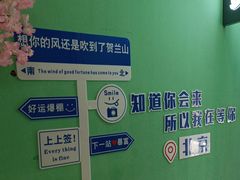 -贺兰山·西北菜(牛街总店)