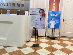 -宁波壹加壹口腔·矫正种植中心