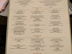 菜单-王府半岛酒店·大堂茶座