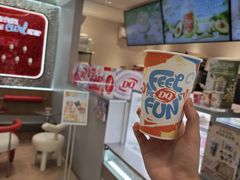 -DQ·蛋糕·冰淇淋(三亚青春颂店)