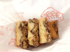 核桃排-北京稻香村(第十一店)