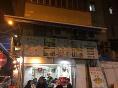 -红茶馆(油麻地店)