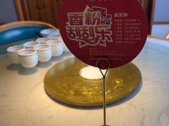 -刀板香·安徽菜(胜利路店)