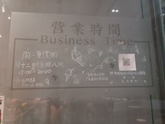 -歎雪糕低糖低脂Gelato冰淇淋