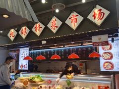 自助取餐区-成都你六姐·牛肉冒菜(上海环宇荟店)