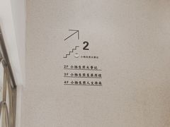 -小杨生煎(黄河路店)