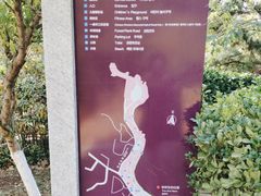 -海源公园