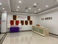 点击看大图 -潍坊艾玛妇产医院
