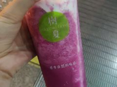 -树夏(建设路店)
