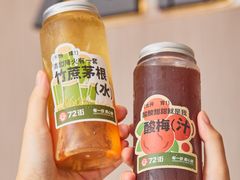 -72街荷叶饭(大德路店)