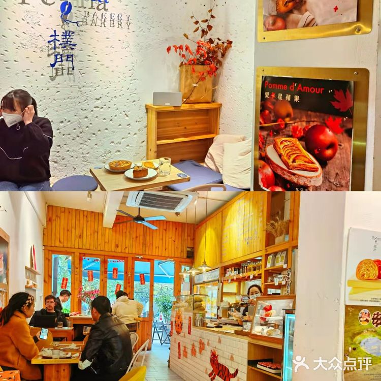 超厚重芝士烘培宝藏小店[糖果]