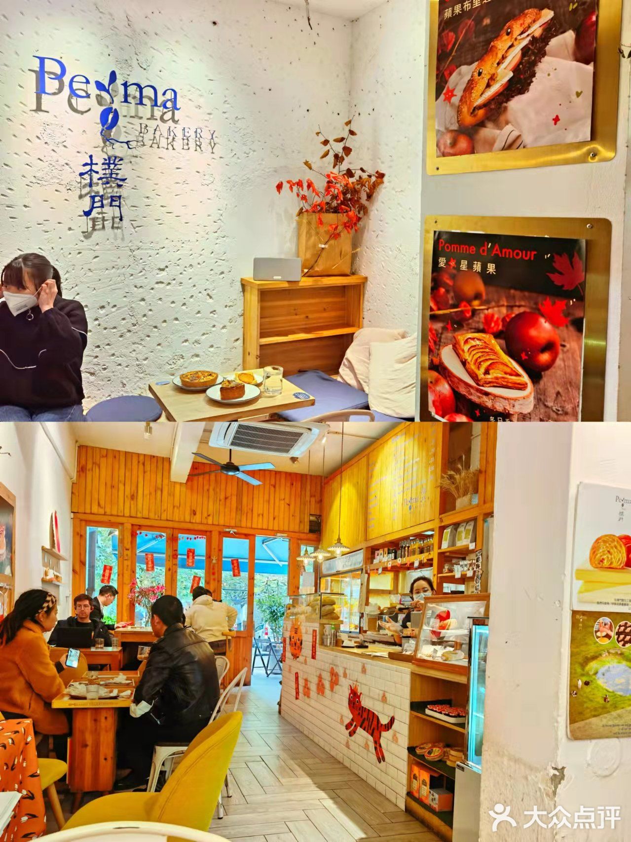 超厚重芝士烘培宝藏小店[糖果]