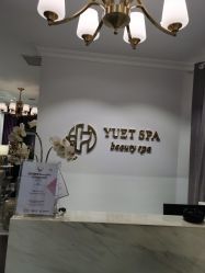 点击看大图 -悦荟YUET SPA