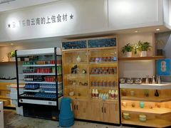 -妈妈故事米线(市府恒隆店)