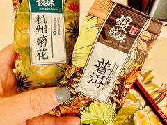 -虾饺妹·酒家(金碧店)