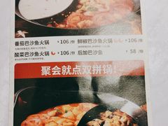 -新辣道鱼火锅(航天万源店)