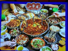 -小饕荟雅安贡椒鱼鲜馆(广福桥店)