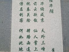 -唐城墙遗址公园