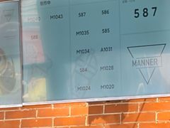 -Manner Coffee(淮海755店)