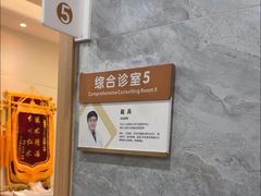 -上海仁爱医院口腔科 · 种植