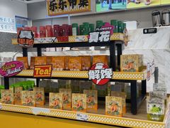 -宝山日月光中心