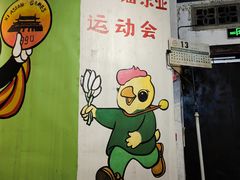 -CITY MART城市集市·里弄(北外滩来福士广场店)